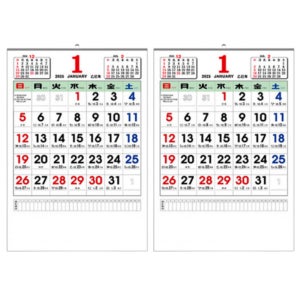음력 달력 내년 을사년 연력 조석표 물때 절기 은행 2025년 음력 달력 2개