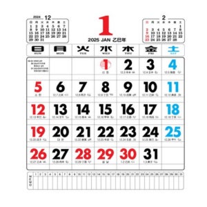 음력 달력 내년 을사년 연력 조석표 물때 절기 은행 2025년 음력 달력