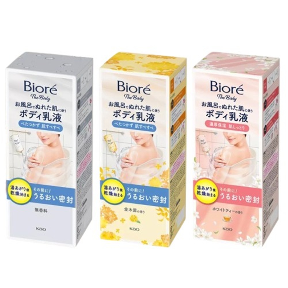 오션트루레디언스에멀젼더블유투