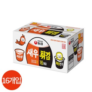 농심 새우탕 튀김우동 컵라면 반반 세트