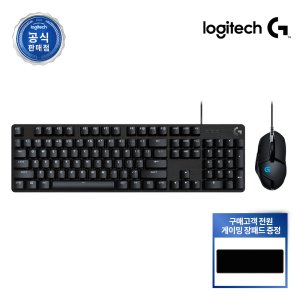 로지텍코리아 게이밍 세트 G413 SE 기계식 키보드 + G402 마우스