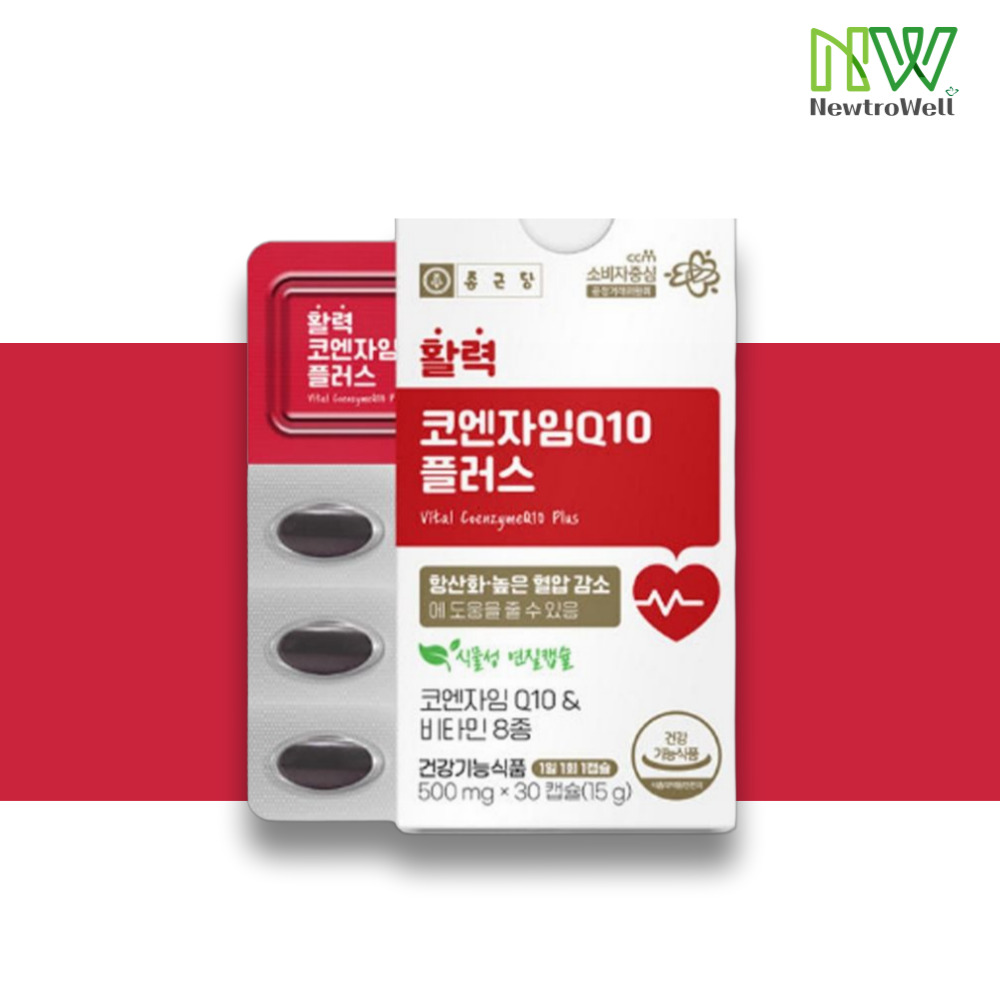 코엔자임 Q10 코큐텐 COQ10 혈압감소 도움 영양제 항산화 비타민 코엔자임큐텐