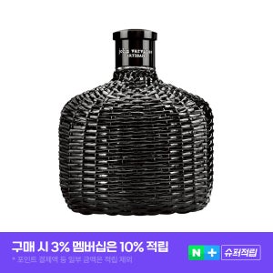 존바바토스 향수 아티산 블랙 EDT 우디머스크, 125ml, 1개