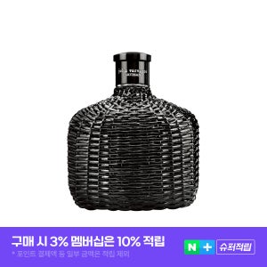 존바바토스 향수 아티산 블랙 EDT 우디머스크, 75ml, 1개