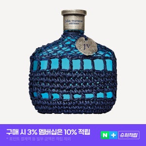 존바바토스 향수 아티산 블루 EDT 아로마틱시트러스, 125ml, 1개