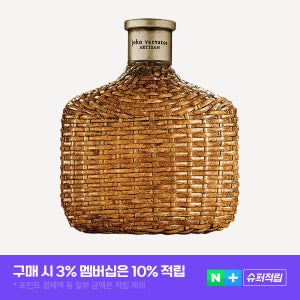 존바바토스 향수 아티산 EDT 시트러스, 125ml, 1개