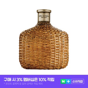 존바바토스 향수 아티산 EDT 시트러스, 125ml, 1개