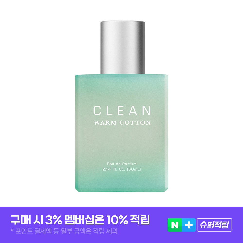 클린 향수 EDP 웜 코튼, 60ml, 1개