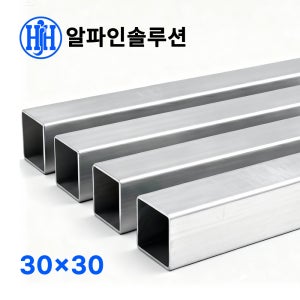 사각파이프 아연각파이프 절단판매 아연각관 30x30x1.4t 1m