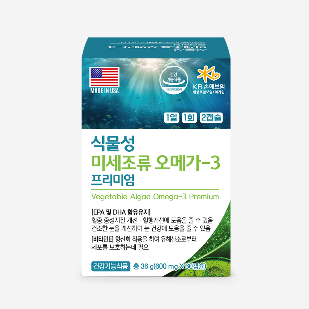 <b>라파엘</b> 식물성 미세조류 <b>오메가3</b> 프리미엄 60캡슐