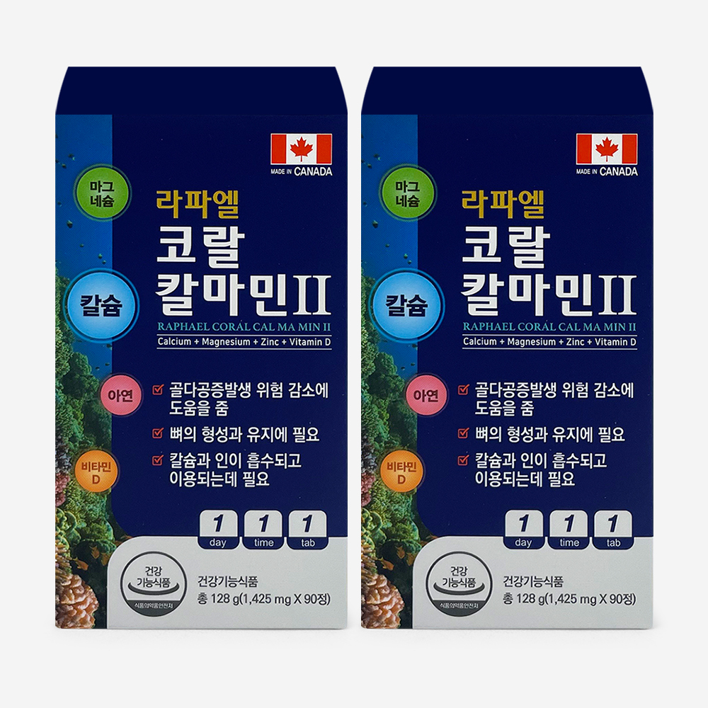 <b>라파엘</b> 코랄칼마민2 90정 x 2EA