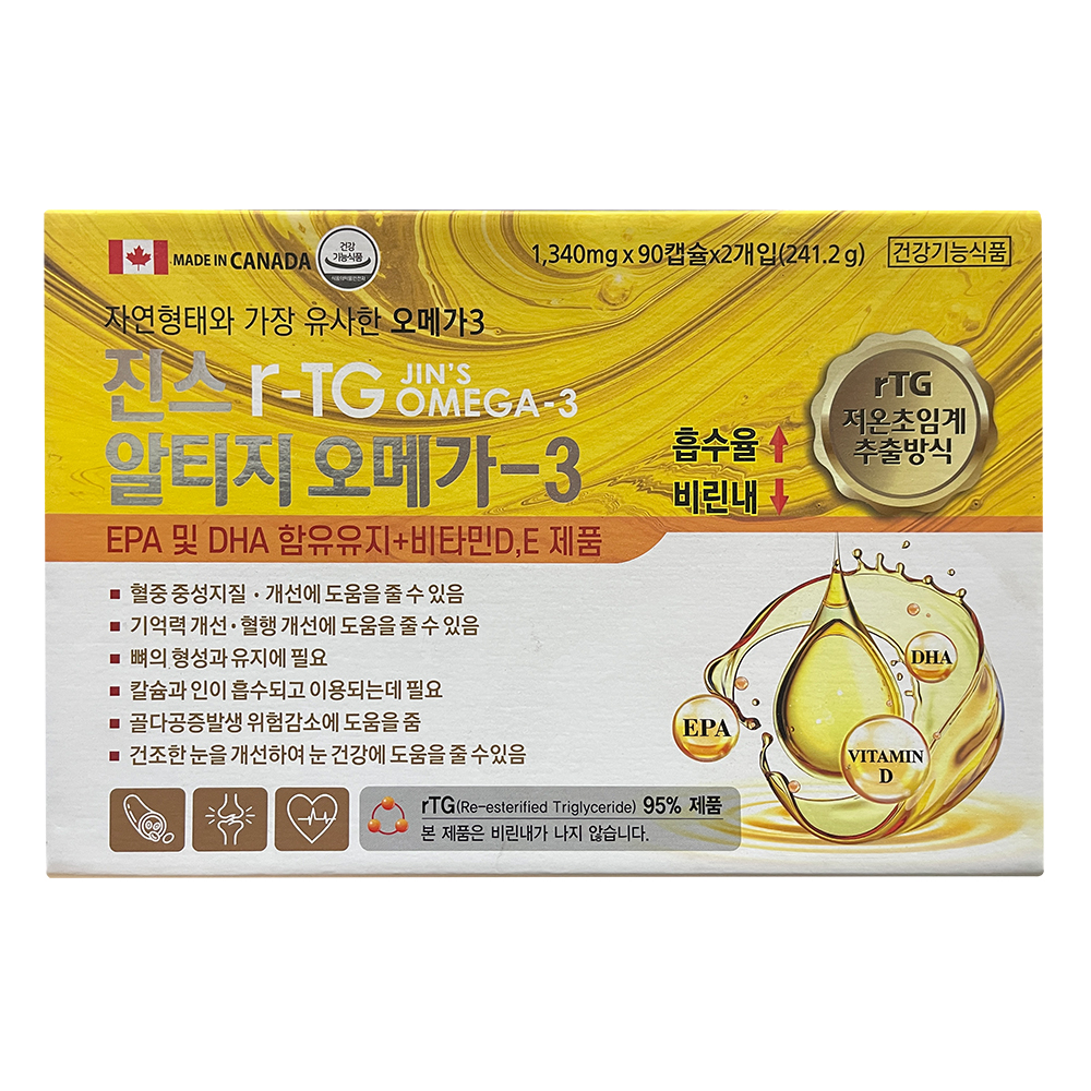 <b>라파엘</b> 진스 r-TG 알티지 <b>오메가3</b> 180캡슐