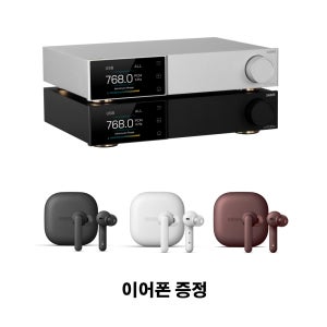 토핑 TOPPING D70 Pro SABRE DAC 정식수입