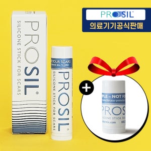 프로실 4.25g 17g 수술 흉터 제거 스틱 연고 켈로이드 제왕절개 상처