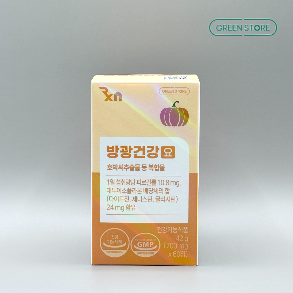 방광건강 요