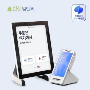 미니 키오스크 15인치 토스 프론트 애플페이 카페 음식점 포스 신청 무인 결제기 기본타입