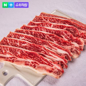 고기중독 명절 추석 LA갈비 2kg 호주산 지방제거 1kg, 2개