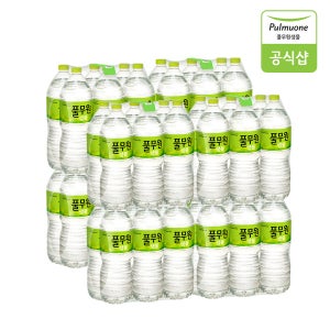 [무/유 라벨 랜덤] 풀무원샘물 생수 2L X 48병