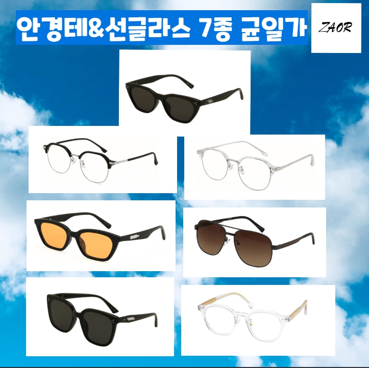 자오르(zaor) 이미지