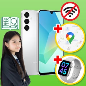삼성 공신폰 갤럭시 A16 128GB 학생폰 공부폰 키즈 수험생 우등생폰