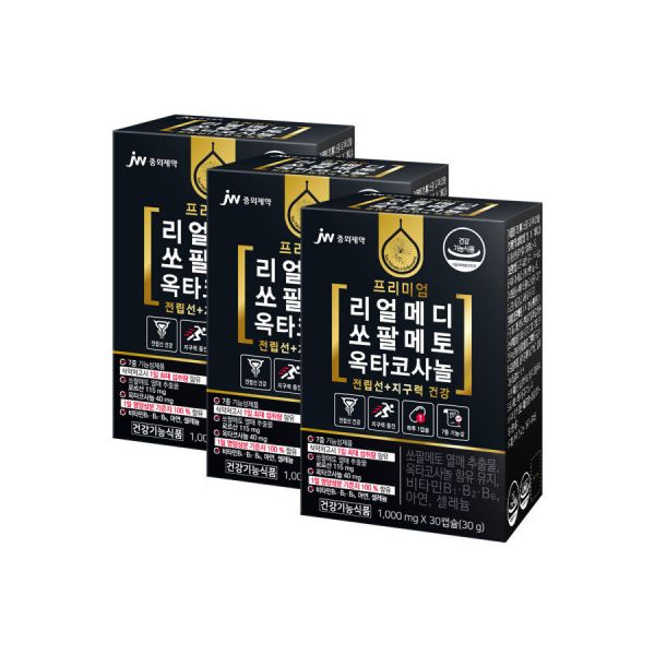 <b>JW중외제약</b>리얼메디 쏘팔메토 옥타코사놀 로르산115mg 옥타코사놀40mg 소팔메토 매트 전립선 남성 건강 식품