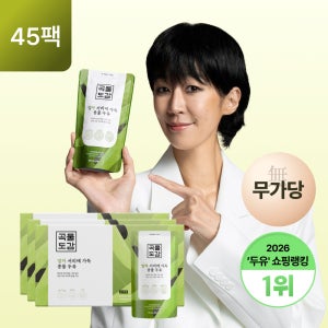 곡물도감 말차 서리태 콩물두유 국산 무가당 검은콩 맷돌 고단백 두유 180ml, 45개