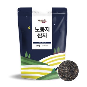 보이차 해만차창 노동지 보이산차 150g