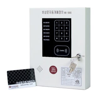 비상문 자동 개폐 장치 옥상문 방화문 출입문 도어 출입 통제 자동 개폐기