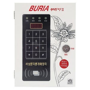 비상문 자동 개폐 장치 옥상문 방화문 출입문 도어 출입 통제 자동 개폐기