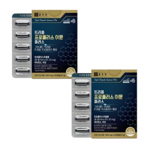 4개월분 종근당 트리플 프로폴리스 이뮨 플러스 850mg x 60캡슐