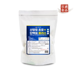 백세식품 산양유 초유단백질 플러스 대용량팩 800g