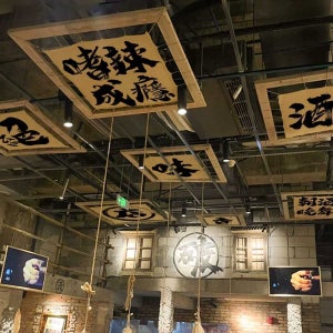 이자카야 천장 장식 소품 천 인테리어 캐노피 행잉 주문제작가능