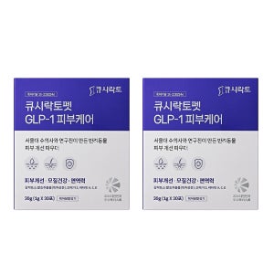 [서울대 연구진&수의사 공동개발] 큐시락토펫 강아지 애견 피부 영양제 가려움증 피부병 스킨 파우더 30포, 2개