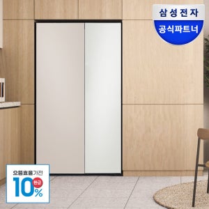 [으뜸효율] 삼성전자 비스포크 RR40C7985AP RZ24C59G0AP 2도어 냉장고 변온세트 메탈쿨링 1등급 키친핏