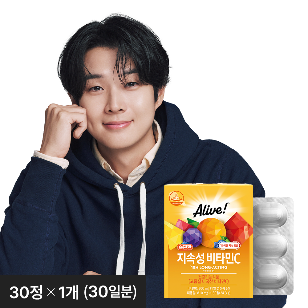 얼라이브 지속성 비타민C 30정, 1개