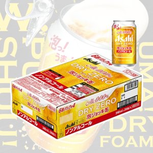 일본 논알콜 아사히 드라이 제로 거품 생맥주맛 음료 340ml 24개입