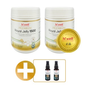 하이웰 로얄제리 1500 300캡슐 2개 뉴질랜드 Hiwell Royal jelly