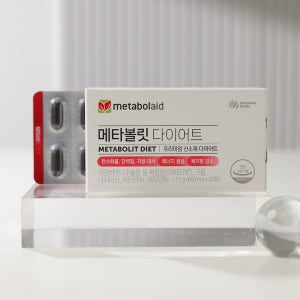 웰라이프 메타볼릿 다이어트 레몬버베나추출물 (850 mg 20정) 20일분