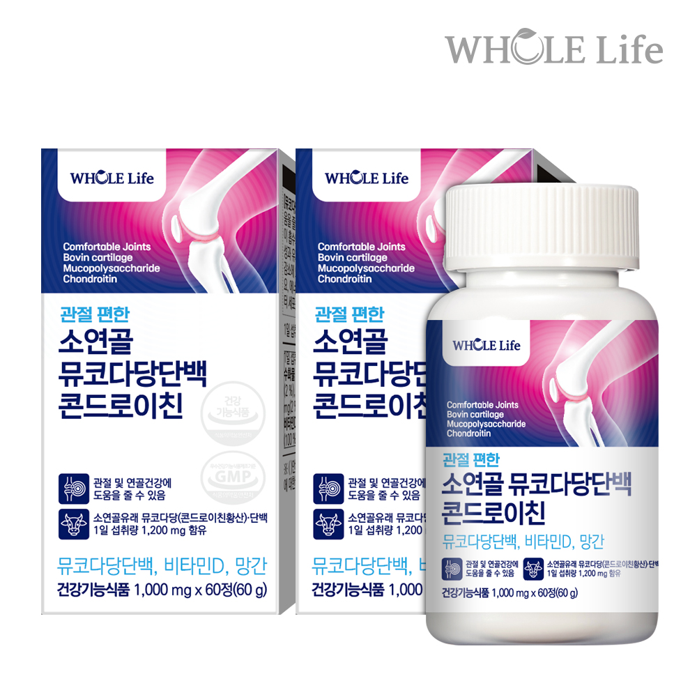 <b>홀라이프</b> 관절편한 소연골 뮤코다당단백 콘드로이친 60정, 2개