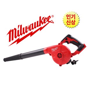 밀워키 M18 BBL-0 고급 충전송풍기 베어툴 18V