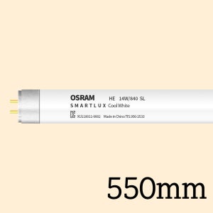 HE 14w 840 600mm 오스람 삼파장 간접등 T5 조명 SL 14W, 주백색