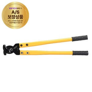 세신 압착기 케이블 커터 SB-LK250 250㎟ 2201986 컷터기