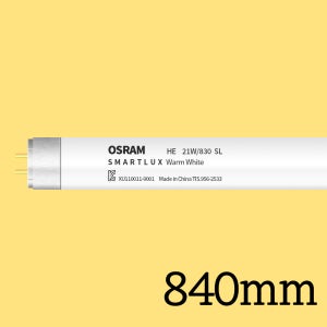 HE 21w 830 900mm 오스람 삼파장 간접등 T5 조명 SL 21W, 전구색