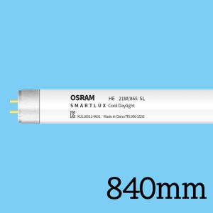 HE 21w 865 900mm 오스람 삼파장 간접등 T5 조명 SL 21W, 주광색