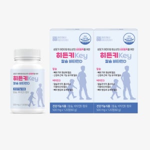 어린이 청소년 키 성장기 영양제 성장발육 히든키 칼슘 비타민D 120정, 2개