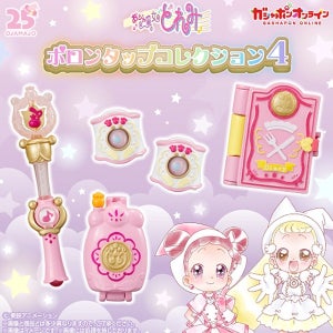 반다이 꼬마마법사레미 포론탭 컬렉션 4탄 호른탭 캡슐토이 가챠