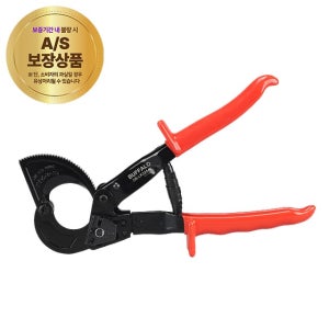세신 압착기 케이블커터 라쳇 SB-LK 325A 2201870 컷터기