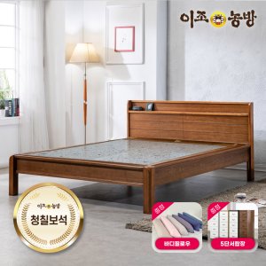 이조농방 프리미엄 청칠보석판재 돌침대 퀸침대 HB