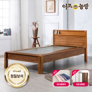 이조농방 프리미엄 청칠보석판재 돌침대 싱글침대 HB