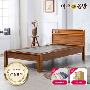 이조농방 프리미엄 청칠보석판재 돌침대 싱글침대 HB